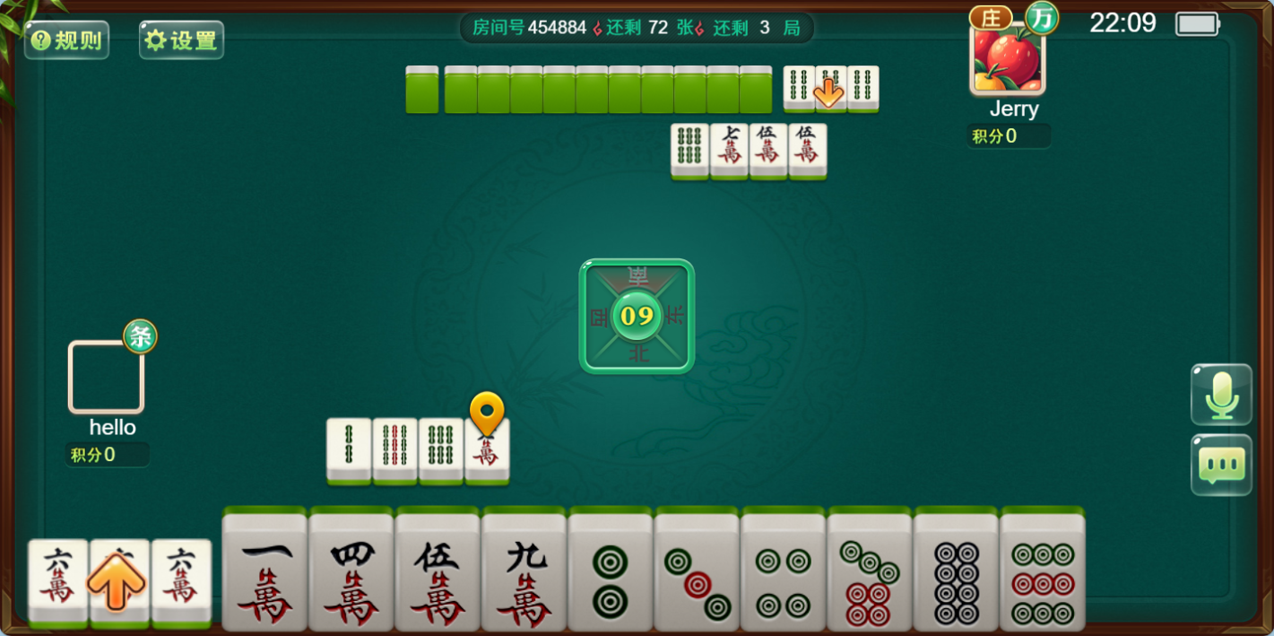 筑城聚牌桌